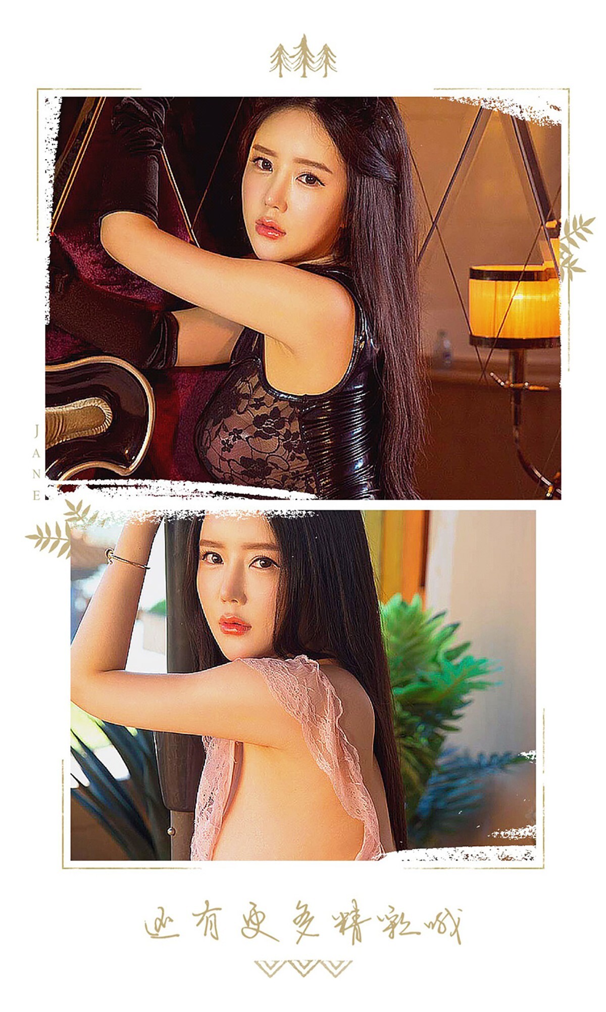 [Ugirls爱尤物]2016刊 No.503 陶欣儿